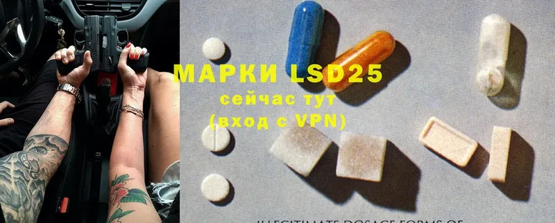 где купить   Буинск  LSD-25 экстази ecstasy 